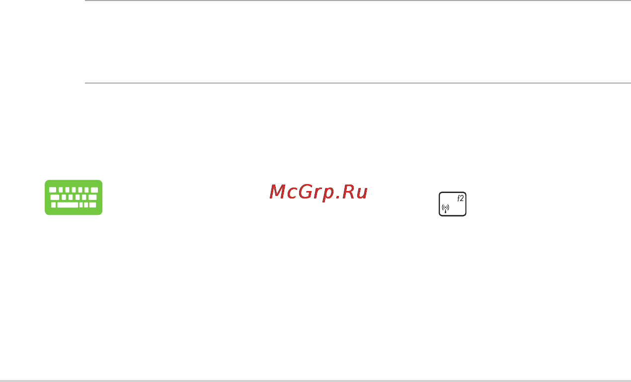 Asus G46VW-CZ091H [68/102] Самотестирование при включении post