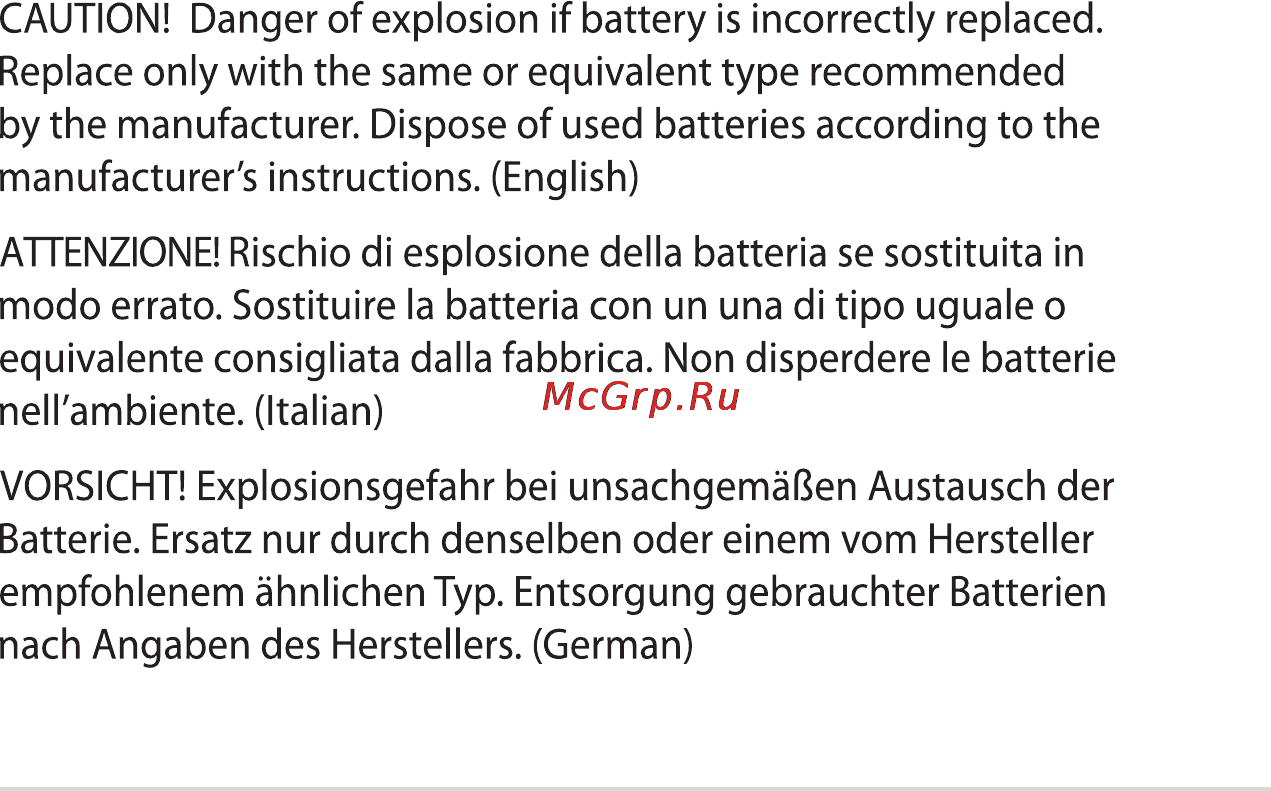 Asus G46VW-CZ091H [95/102] Примечание относительно тв тюнера