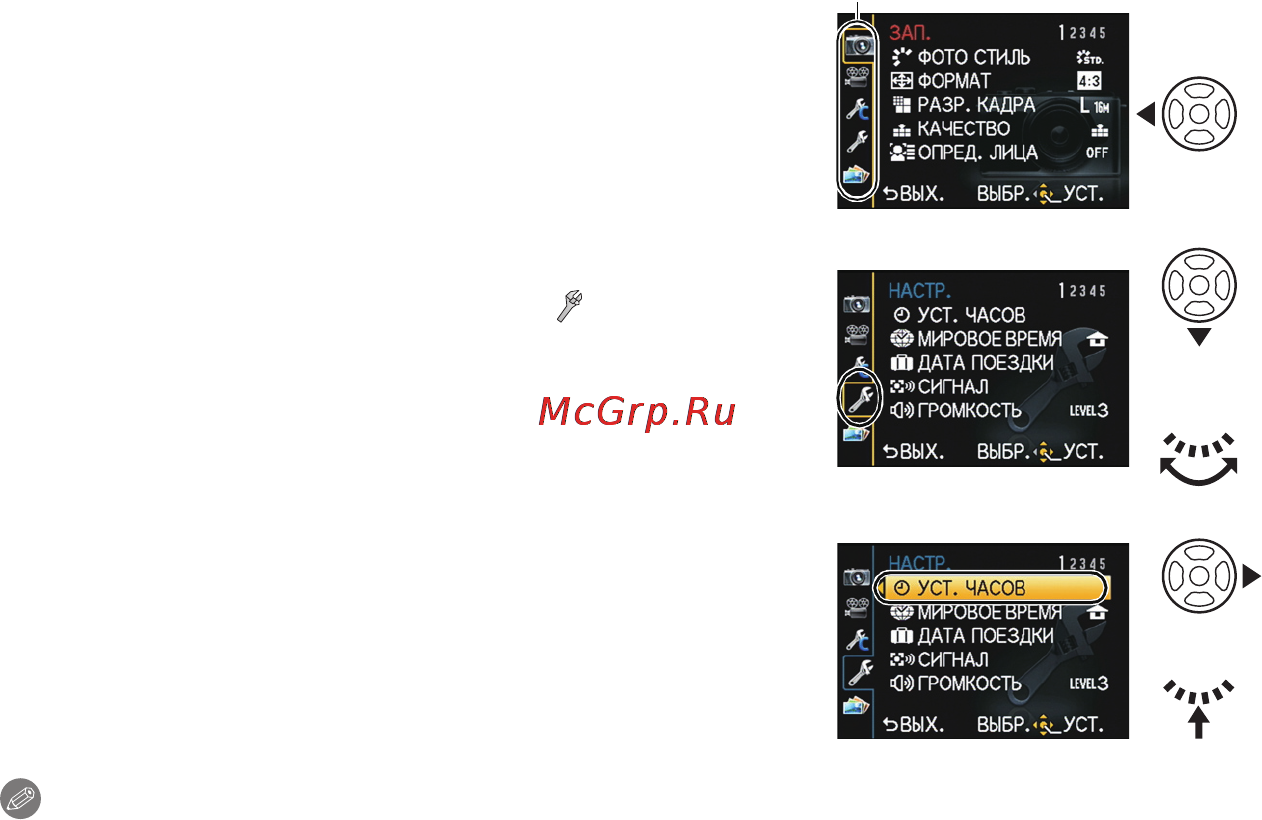 Panasonic LUMIX DMC-GX1 Инструкция по эксплуатации онлайн [63/225] 82157