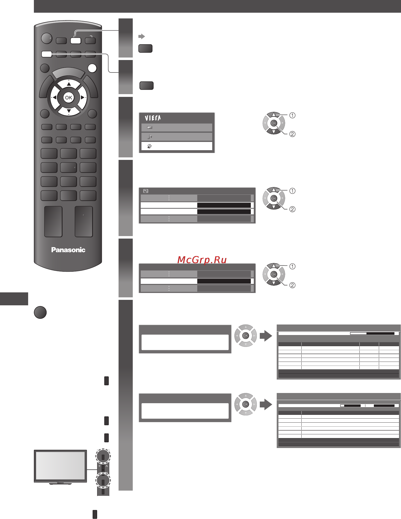 Panasonic VIERA TX-LR32X3 [32/68] Выберите dvb t или аналоговый