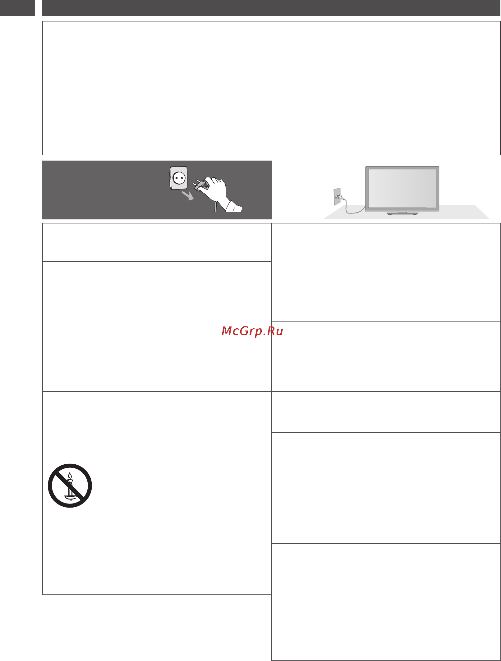 Panasonic VIERA TX-LR32X3 [4/68] Меры предосторожности