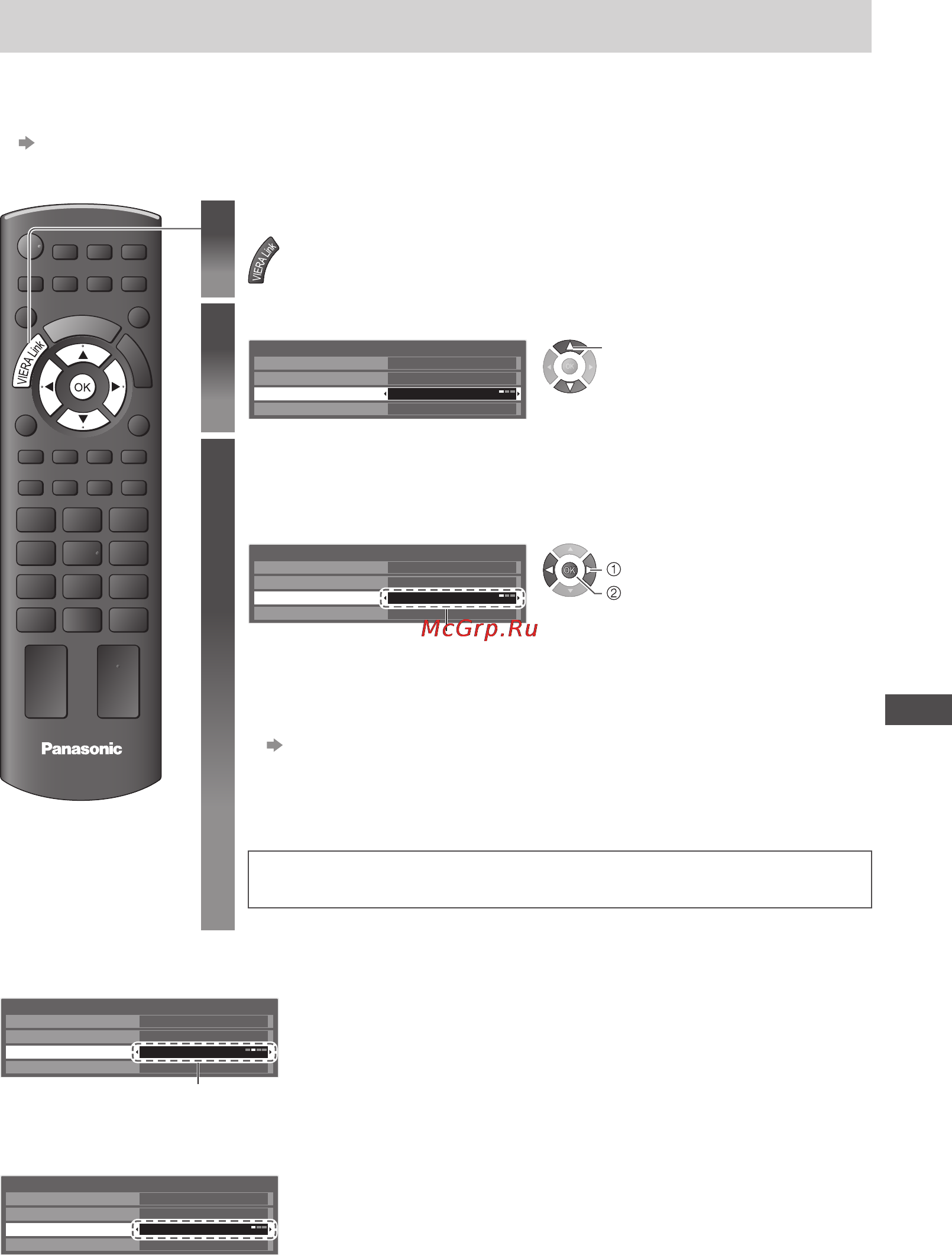 Panasonic VIERA TX-LR32X3 [57/68] Выберите упр viera link