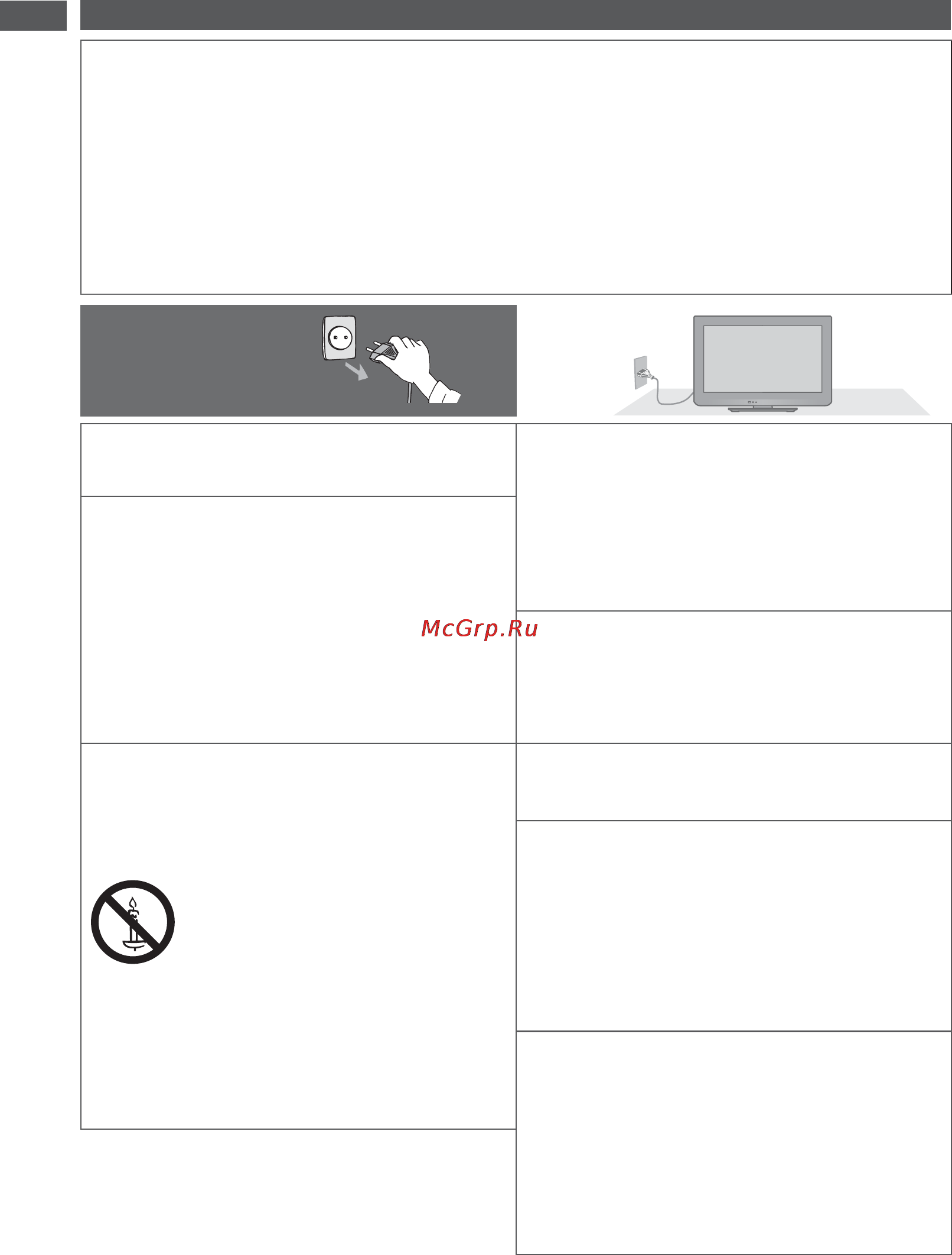 Panasonic VIERA TX-LR24E3 [4/76] Меры предосторожности