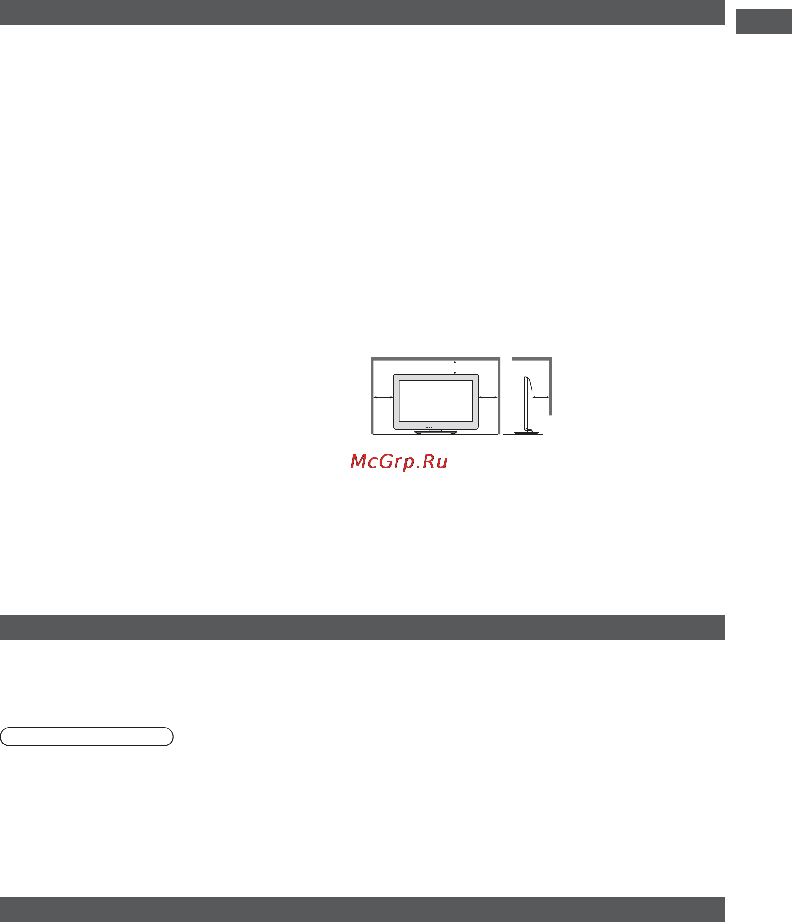 Panasonic VIERA TX-LR24E3 [5/76] Уход