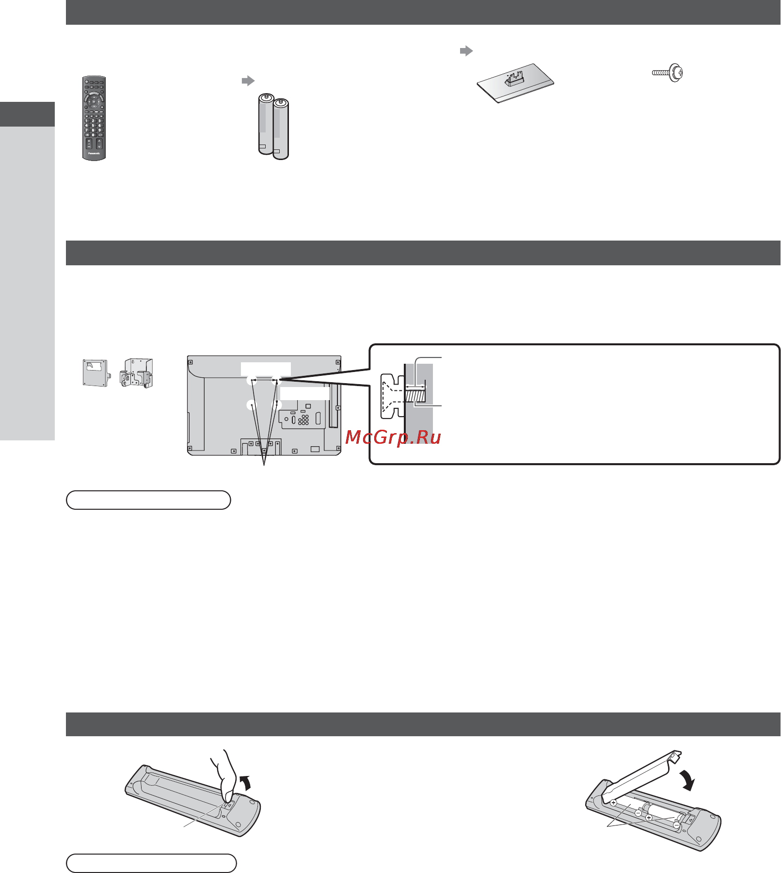 Panasonic VIERA TX-LR24E3 [6/76] Принадлежности дополнительные принадлежности