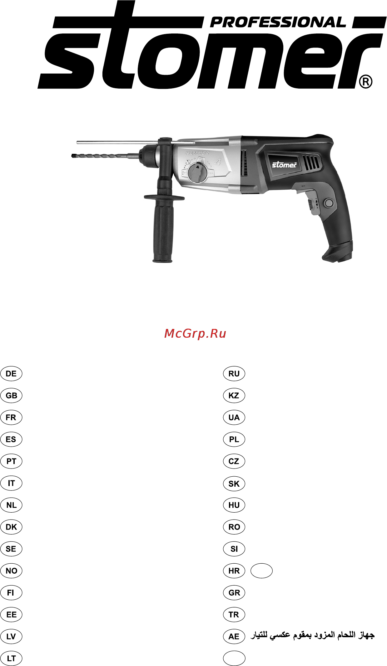 Stomer SRD-850-K Инструкция по эксплуатации онлайн