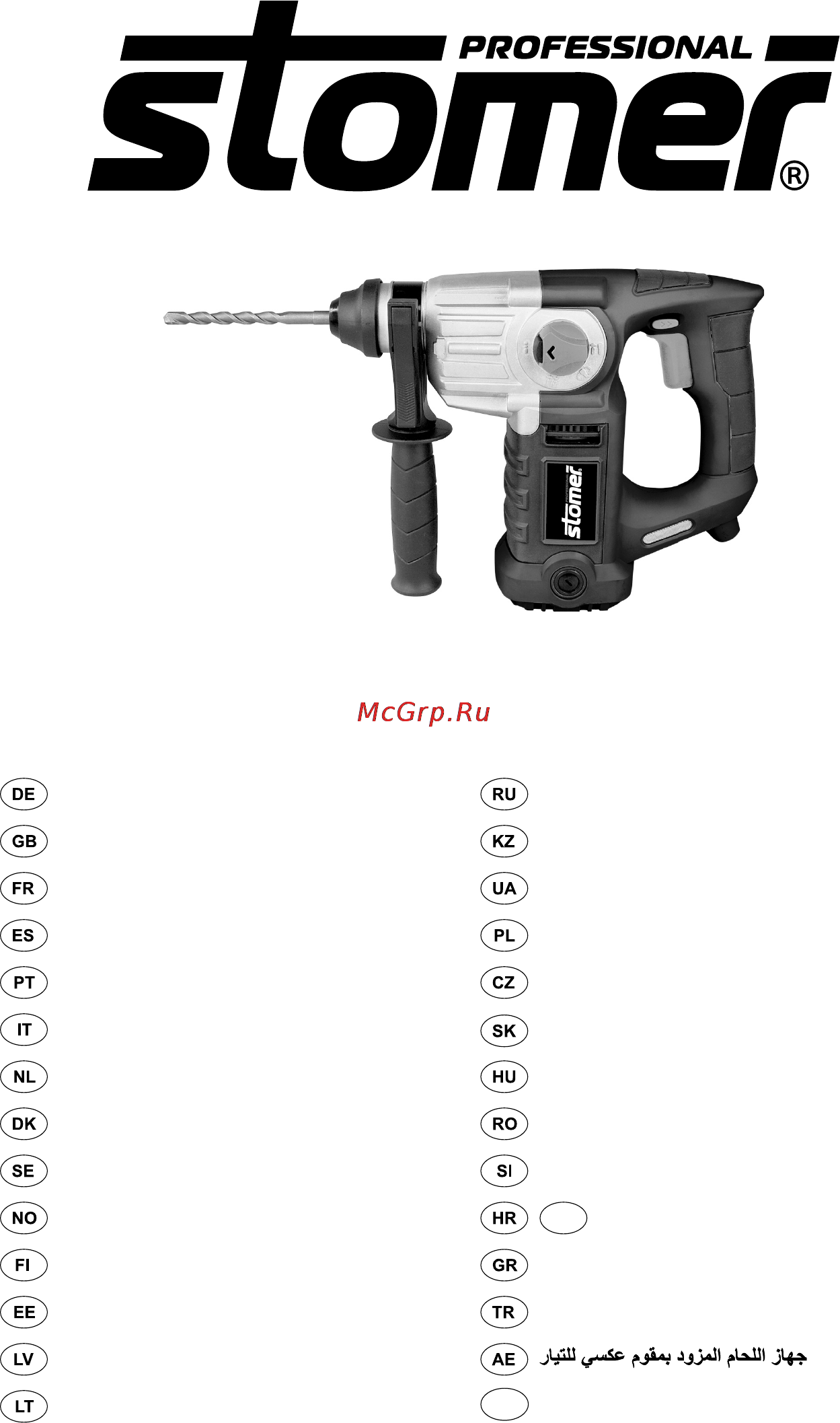 Stomer SRD-950-K Инструкция по эксплуатации онлайн