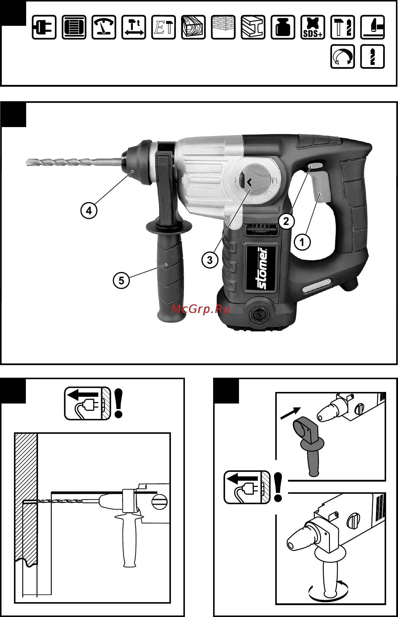 Stomer SRD-950-K Инструкция по эксплуатации онлайн [3/44] 82165