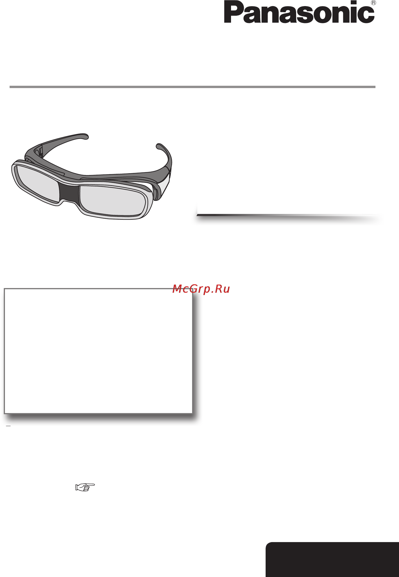 Panasonic VIERA TY-EW3D10E Инструкция по эксплуатации онлайн