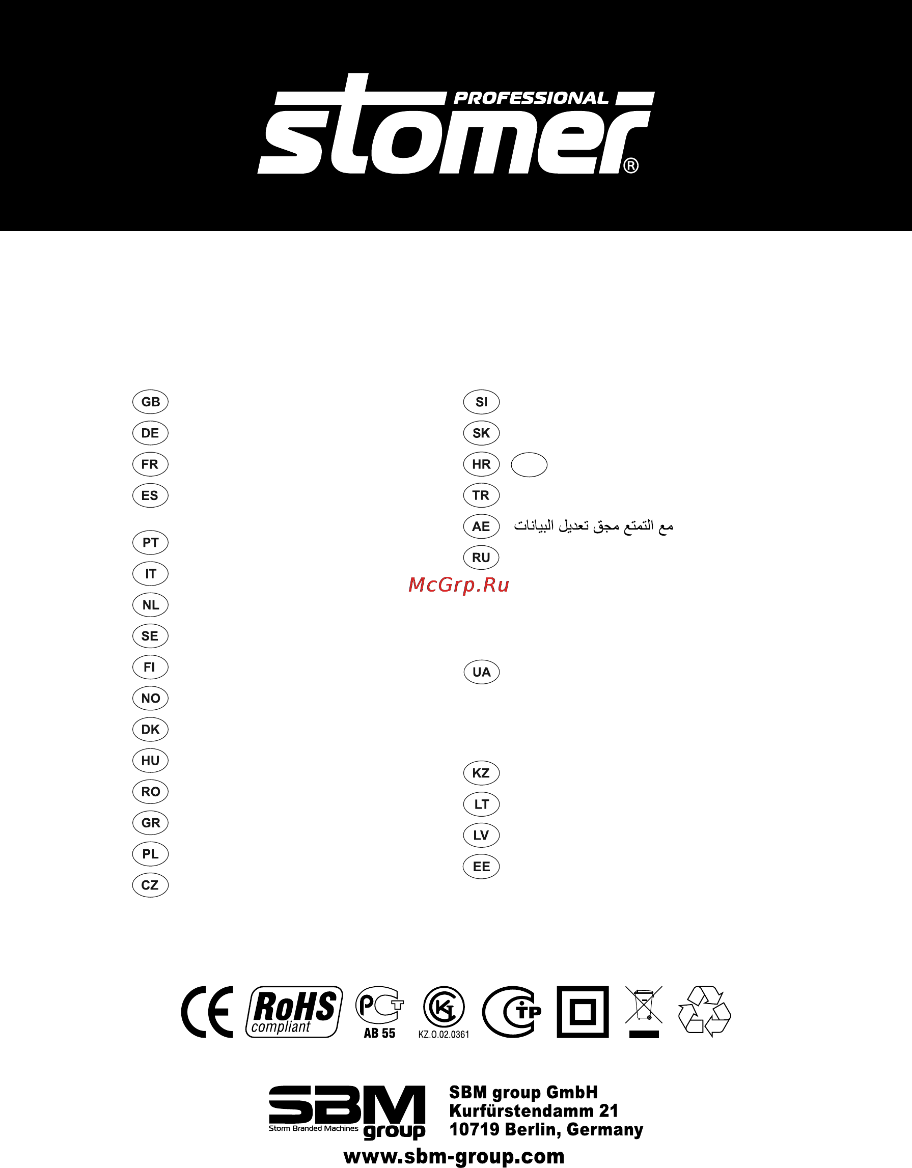 Stomer SRD-1000 Инструкция по эксплуатации онлайн [40/40] 82168