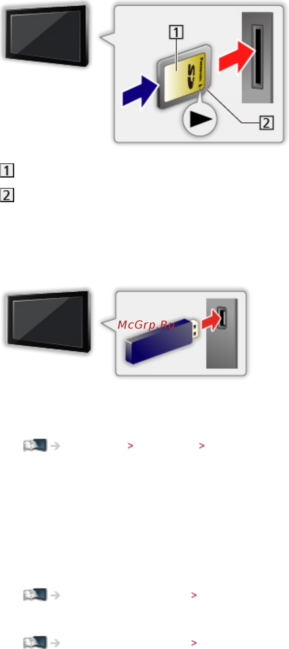 Panasonic VIERA TX-LR50ET60 [106/188] Чтобы вставить или извлечь карту sd
