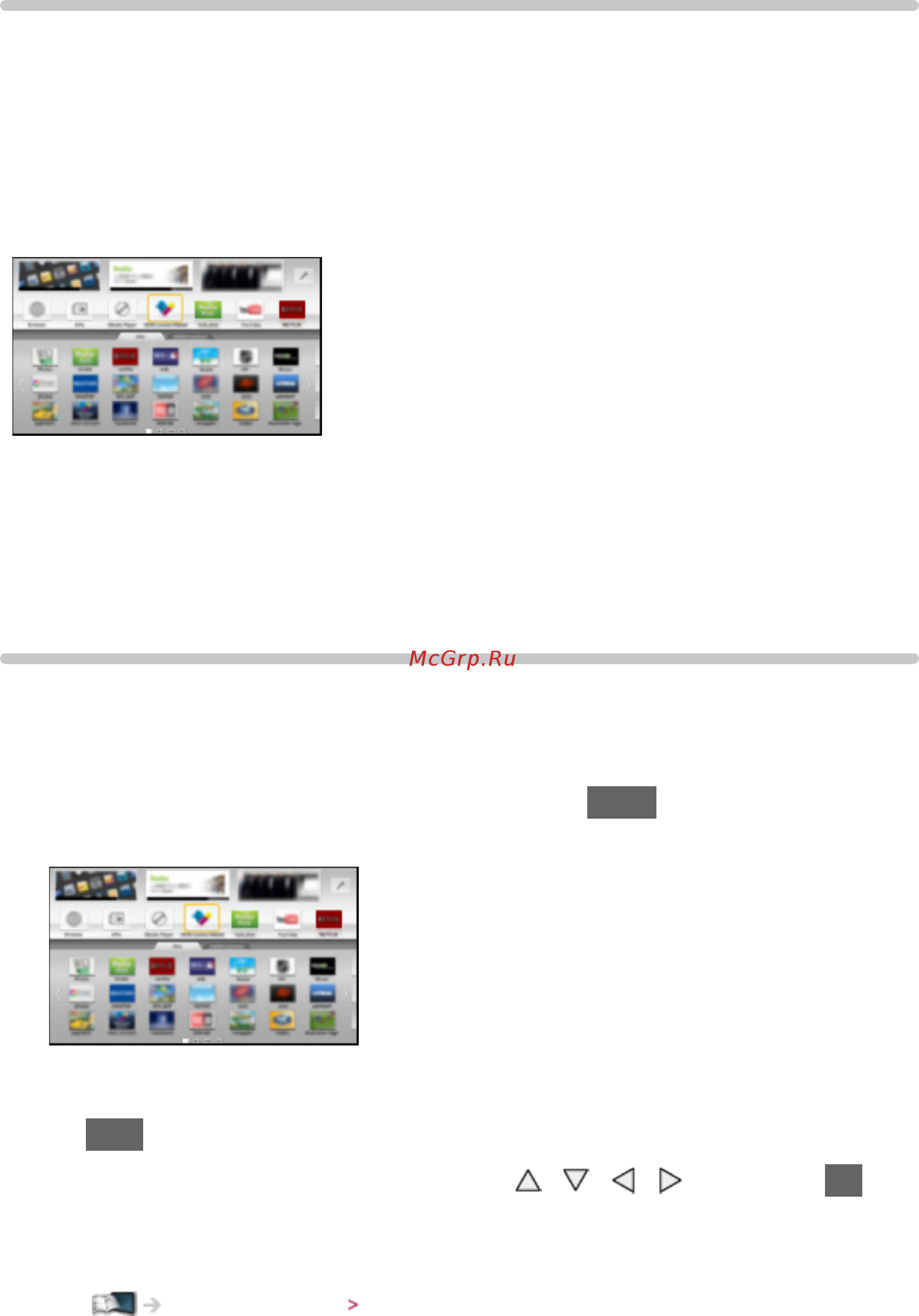 Panasonic VIERA TX-LR50ET60 [128/188] Информация
