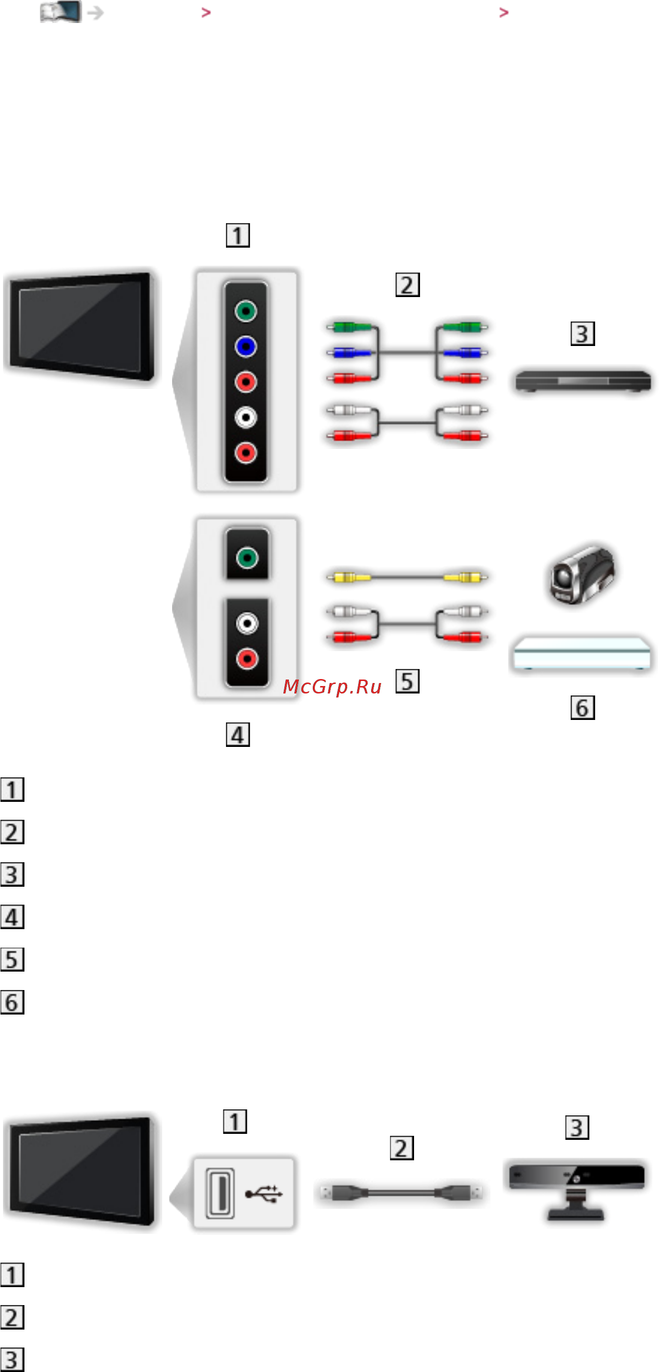 Panasonic VIERA TX-LR50ET60 [24/188] Usb устройства