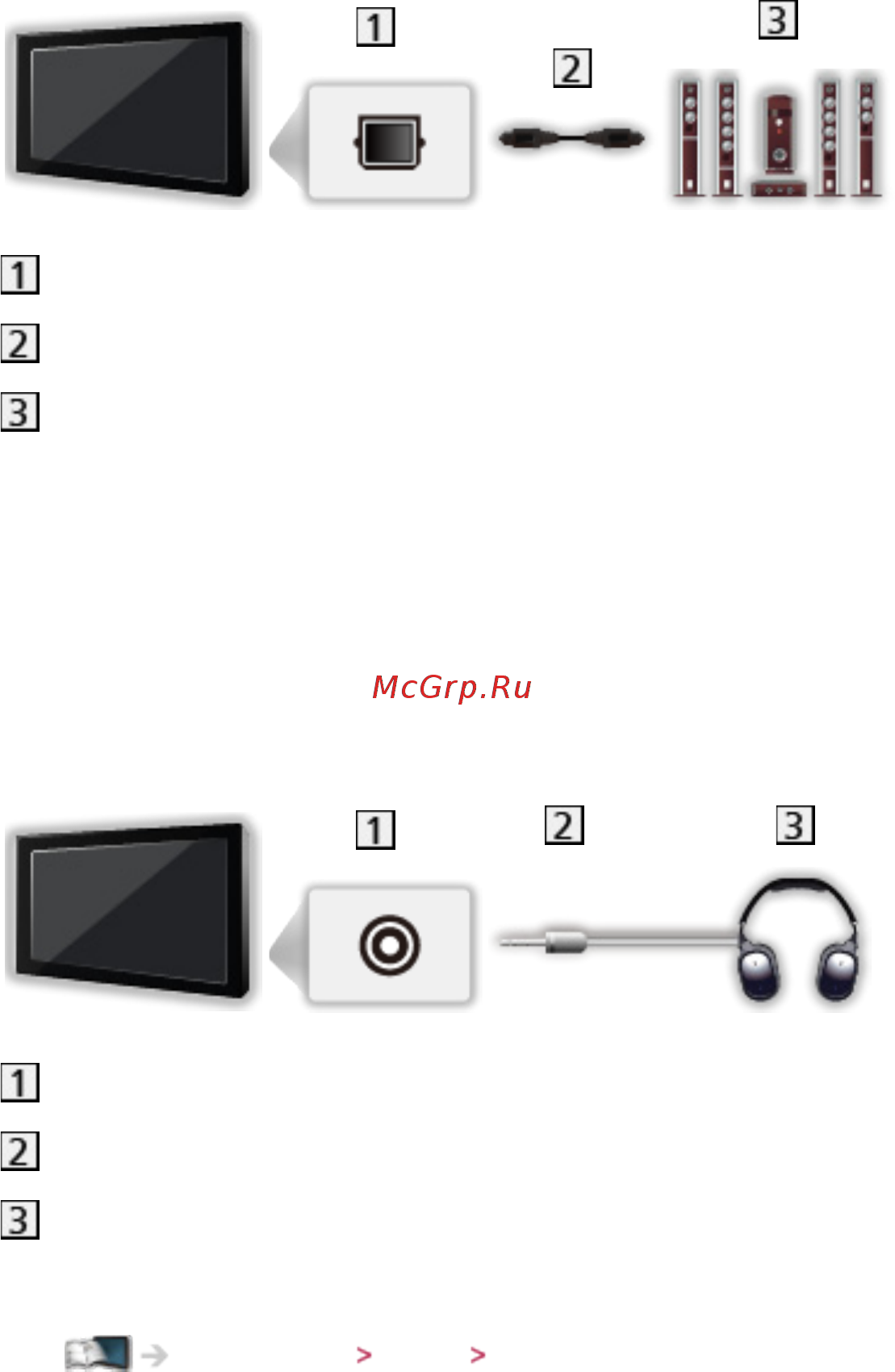 Panasonic VIERA TX-LR42ET60 [25/188] Для прослушивания с помощью динамиков