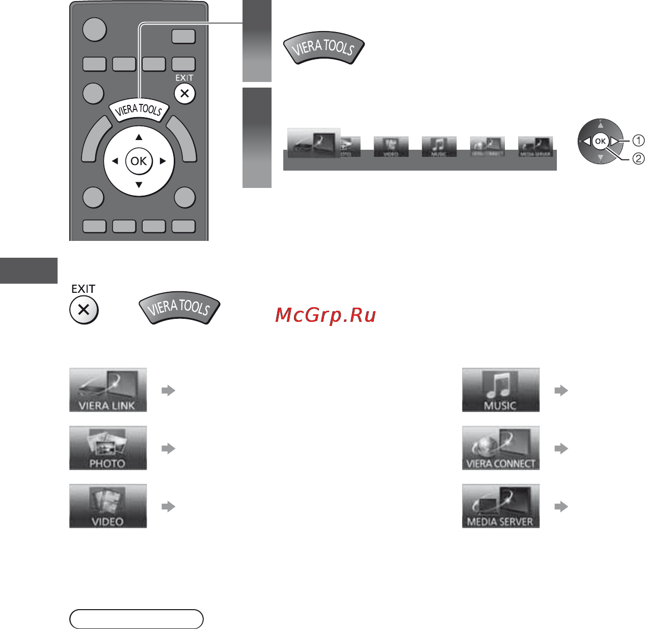 Panasonic VIERA TX-LR55WT50 [38/108] Как использовать viera tools