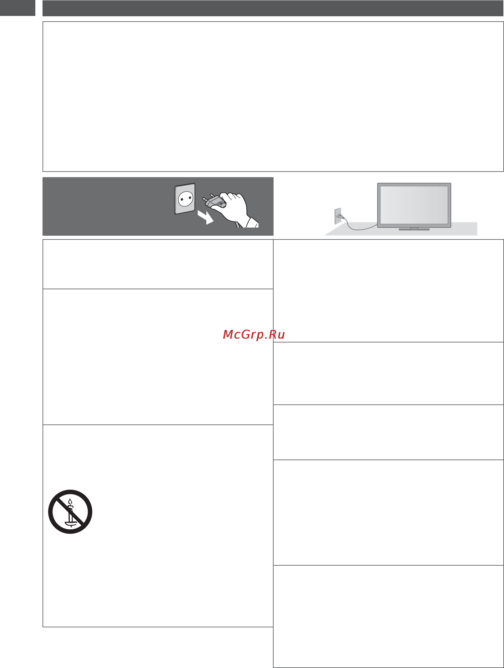 Panasonic VIERA TX-LR55WT50 [4/108] Меры предосторожности