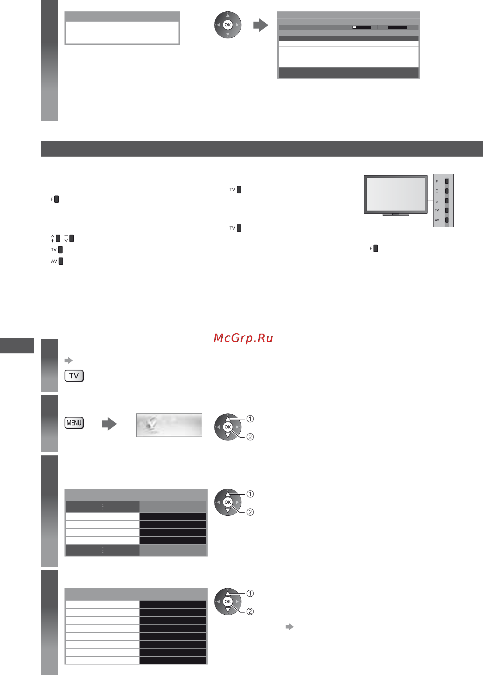 Panasonic VIERA TX-LR55WT50 [52/108] Настройка и редактирование каналов