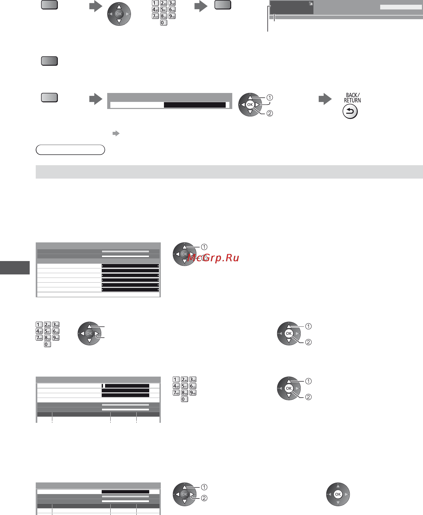 Panasonic VIERA TX-LR55WT50 [54/108] Ручная установка канала dvb ручная настройка