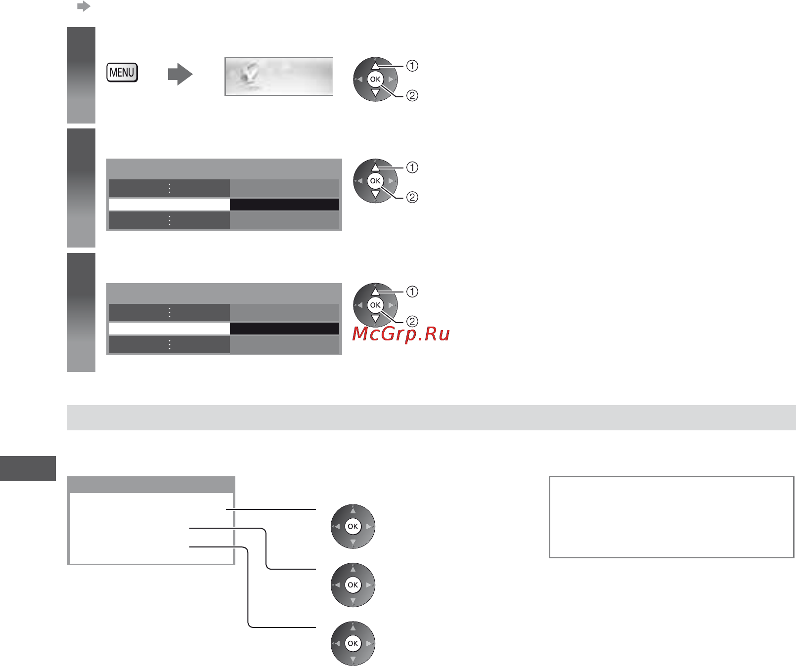 Panasonic VIERA TX-LR55WT50 [58/108] Начальные установки