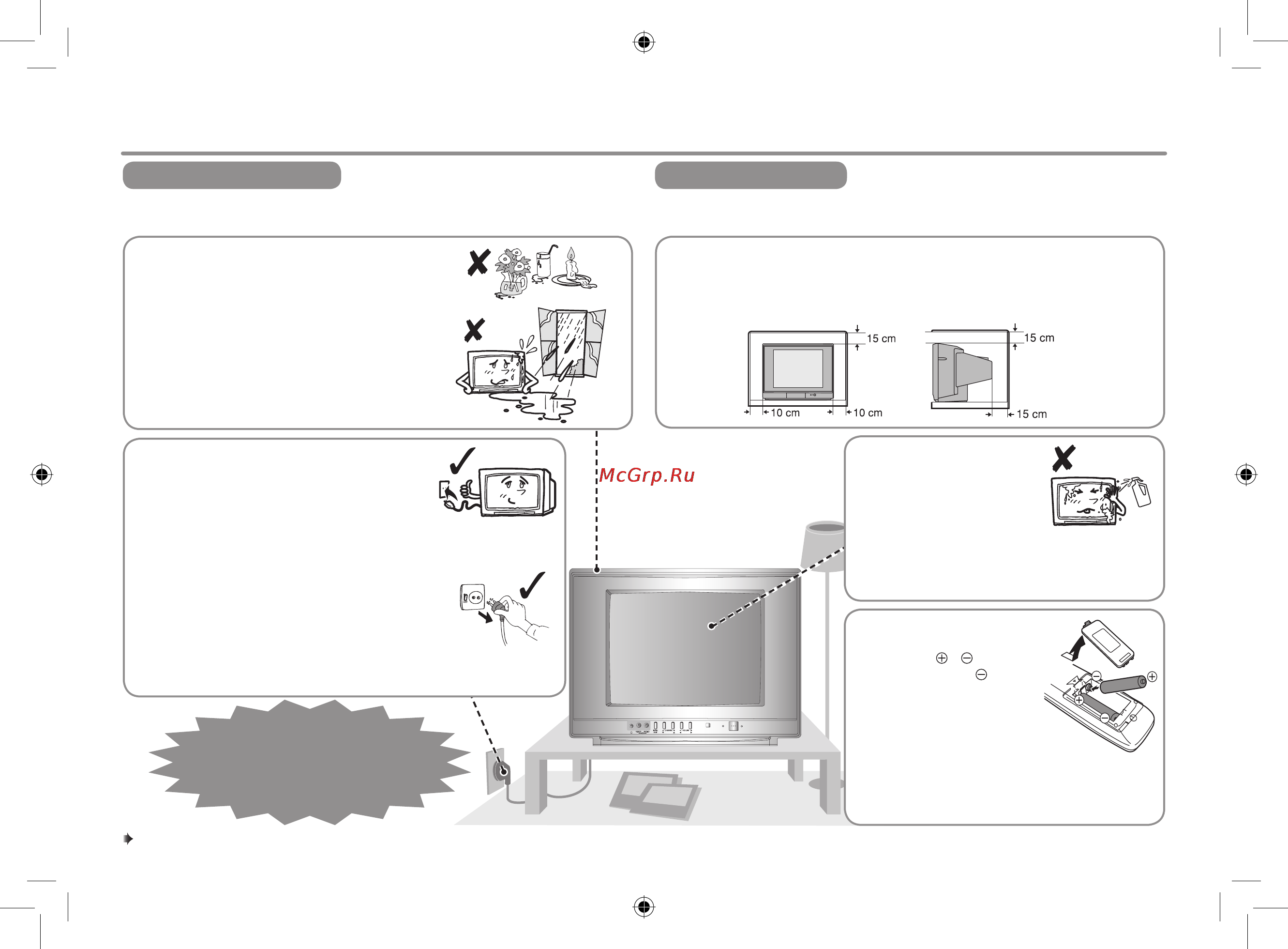 JVC AV-1400UE [2/8] Предупреждение предостережение