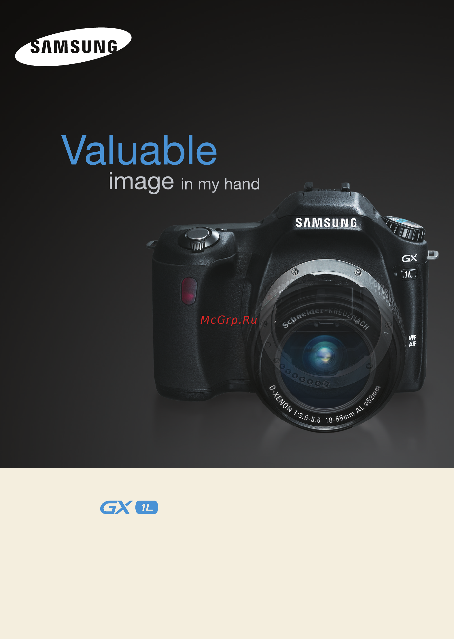 Samsung GX-1L Инструкция по эксплуатации онлайн