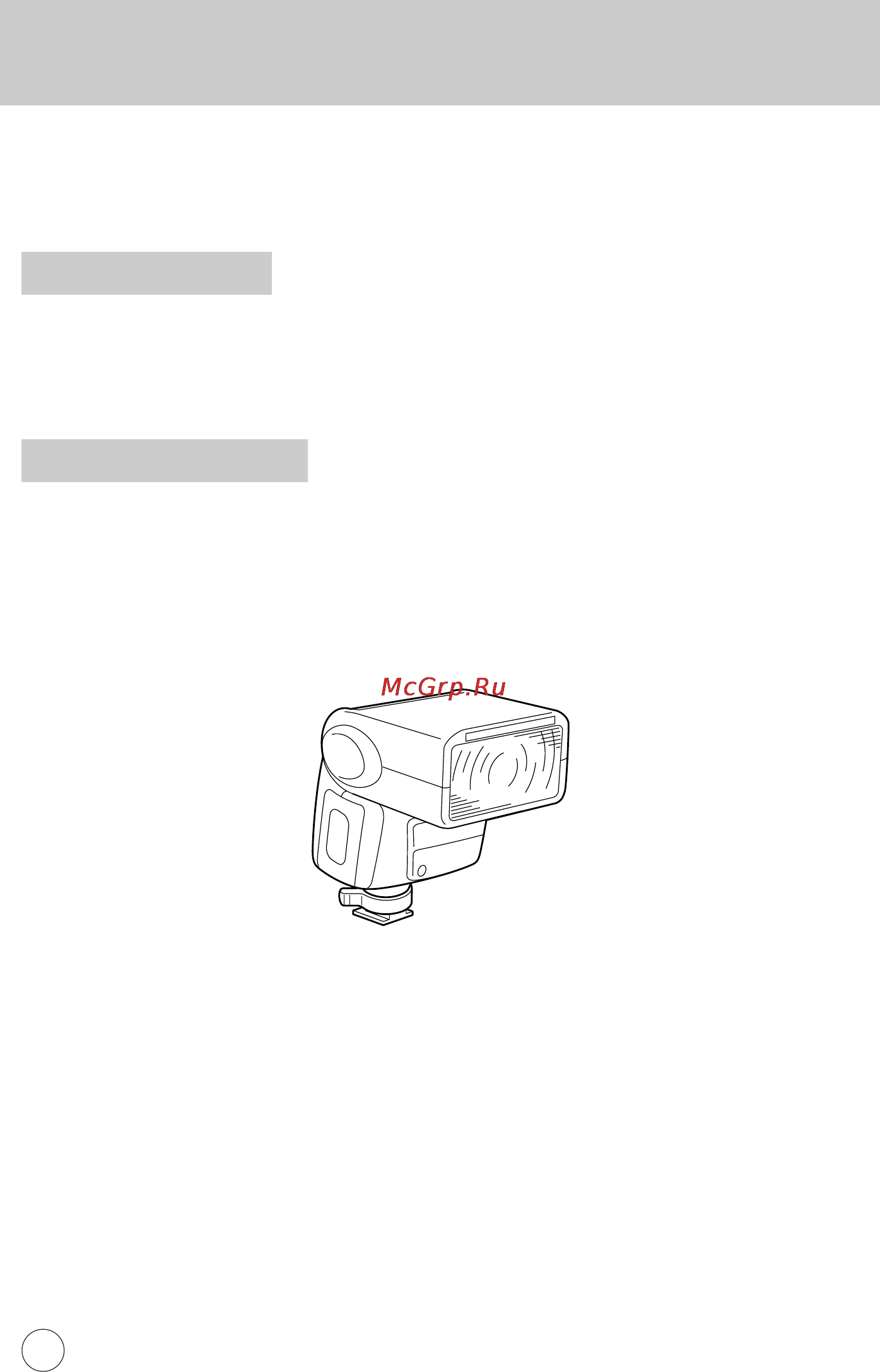Samsung GX-1L [197/214] Ополнительные принадлежности