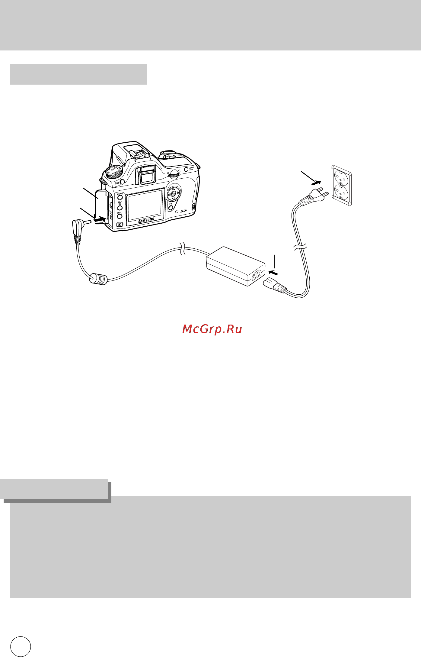 Samsung GX-1L [27/214] Одключение источника питания