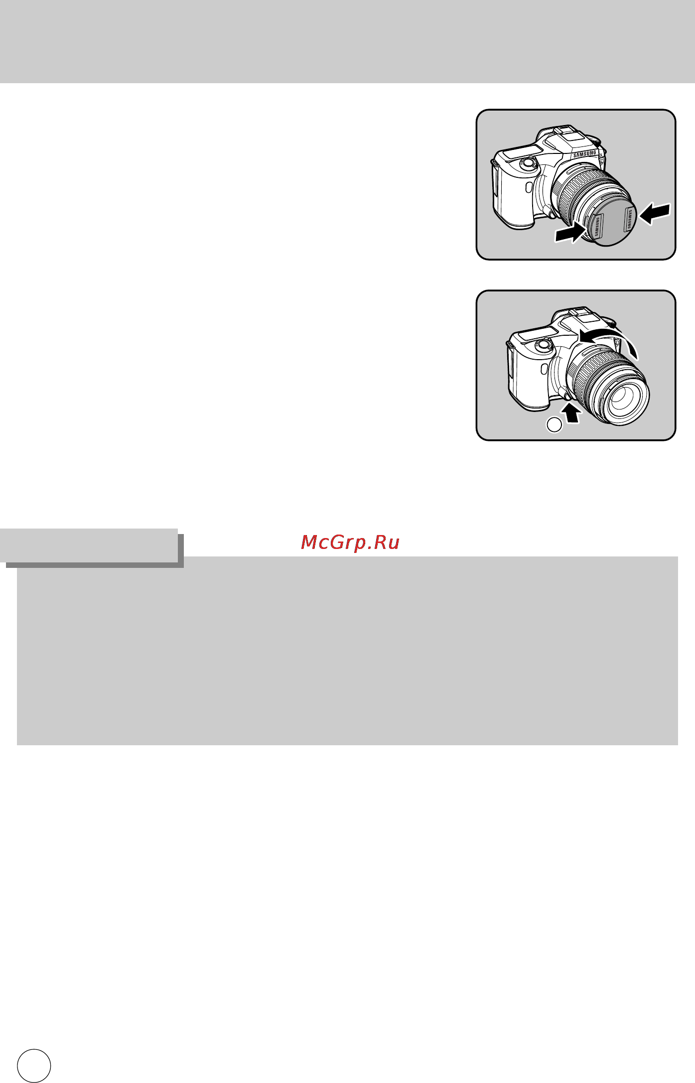 Samsung GX-1L [37/214] Установка объектива