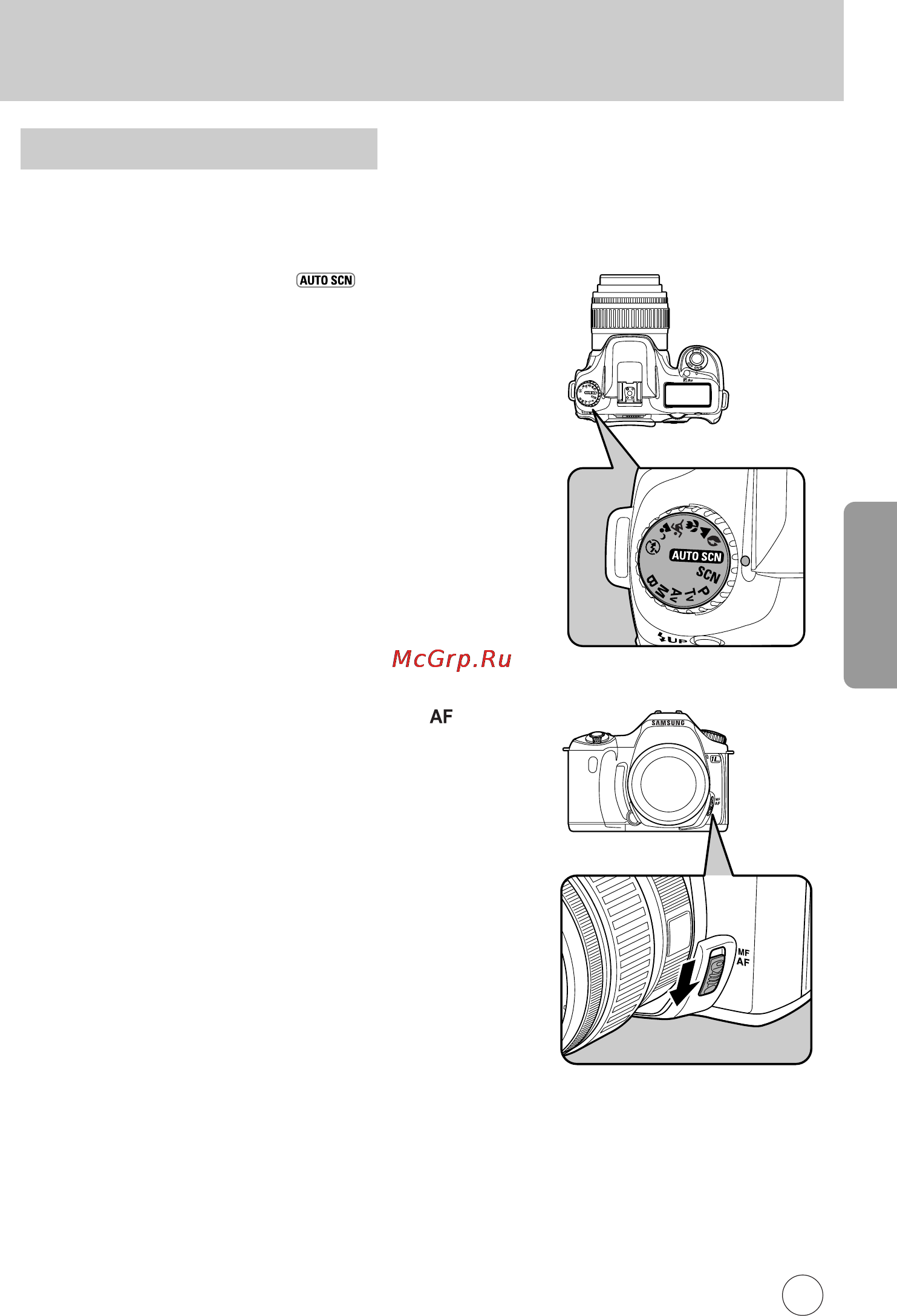 Samsung GX-1L [42/214] Основные операции при съемке