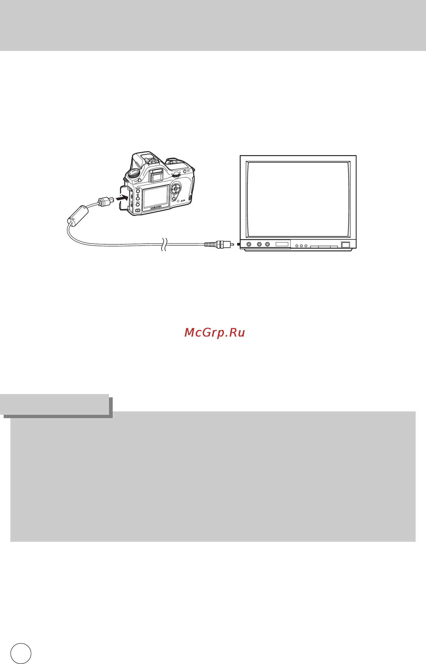 Samsung GX-1L [71/214] Одсоединение камеры к видеооборудованию