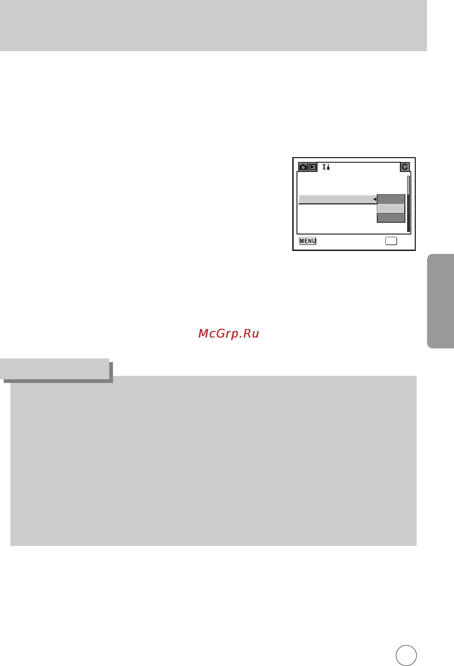 Samsung GX-1L [84/214] Ечать с помощью pictbridge