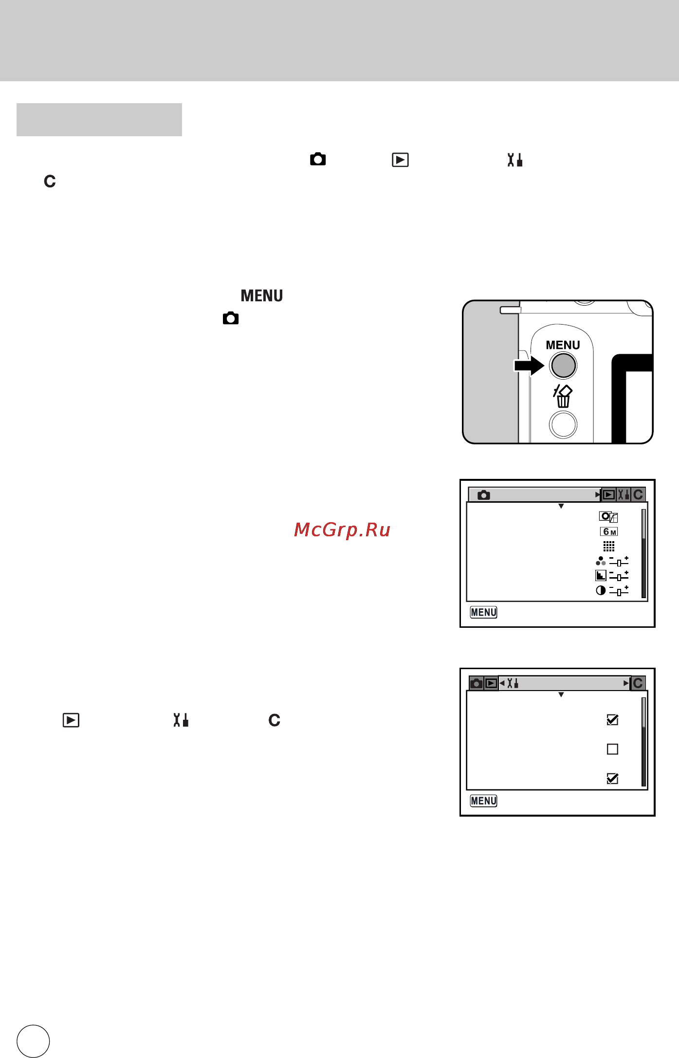 Samsung GX-1L [97/214] Спользование меню