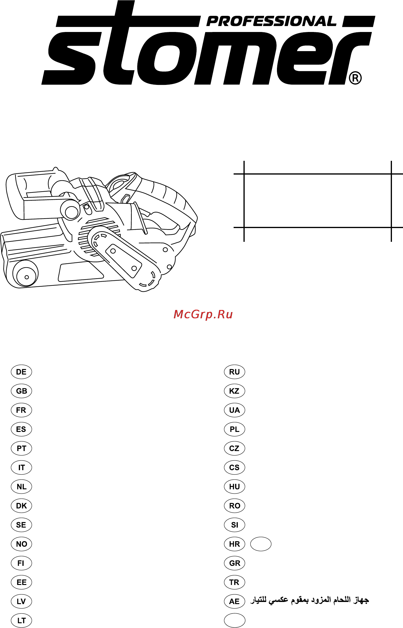Stomer SBS-860 Инструкция по эксплуатации онлайн