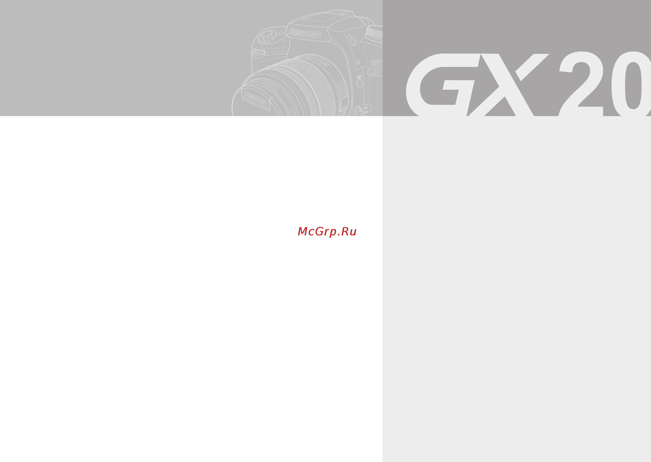 Samsung GX-20 [122/158] Использование программного обеспечения