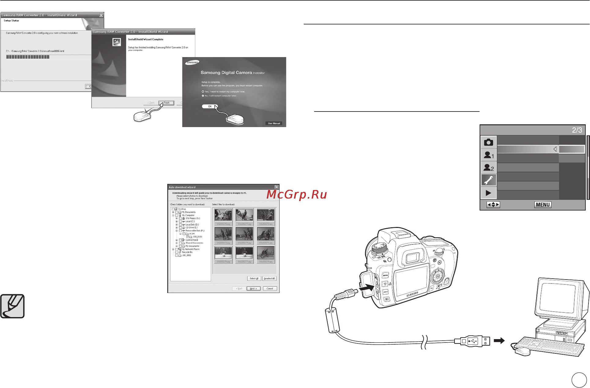 Samsung GX-20 [126/158] Настройка прилагаемого программного обеспечения