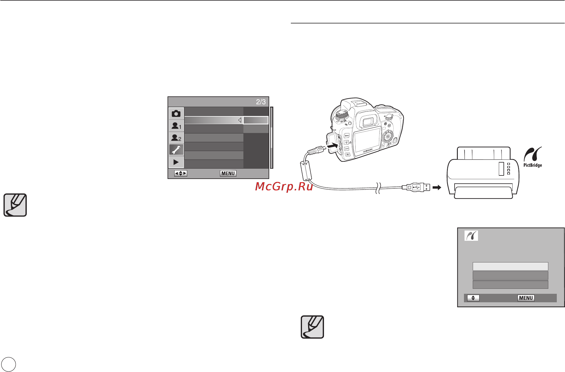 Samsung GX-20 [141/158] Печать с помощью pictbridge