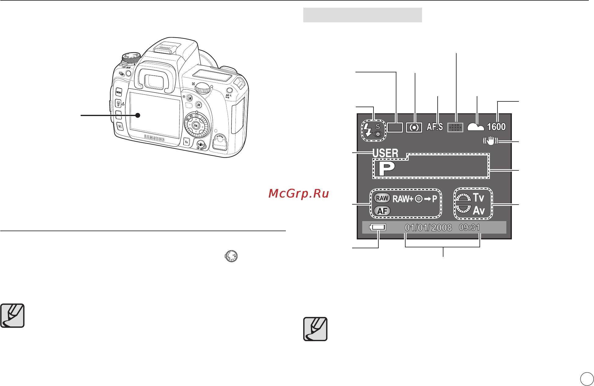 Samsung GX-20 [28/158] Индикация на жк дисплее