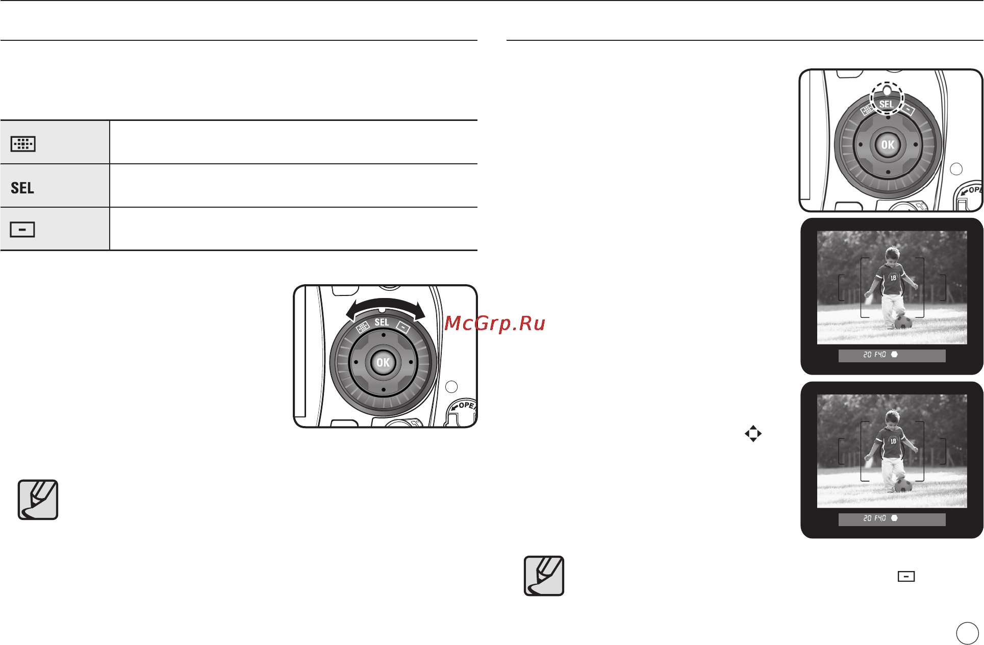 Samsung GX-20 [42/158] Проверка фокусировки