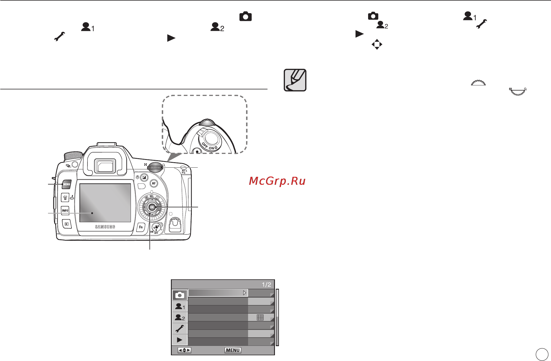 Samsung GX-20 [54/158] Жк дисплей