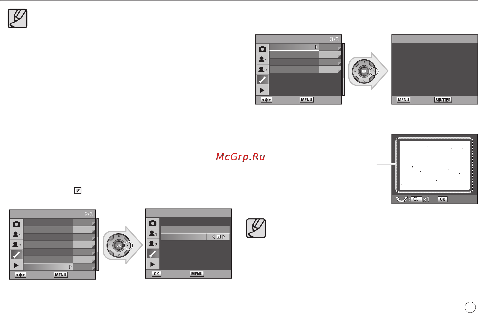 Samsung GX-20 [76/158] Использование меню