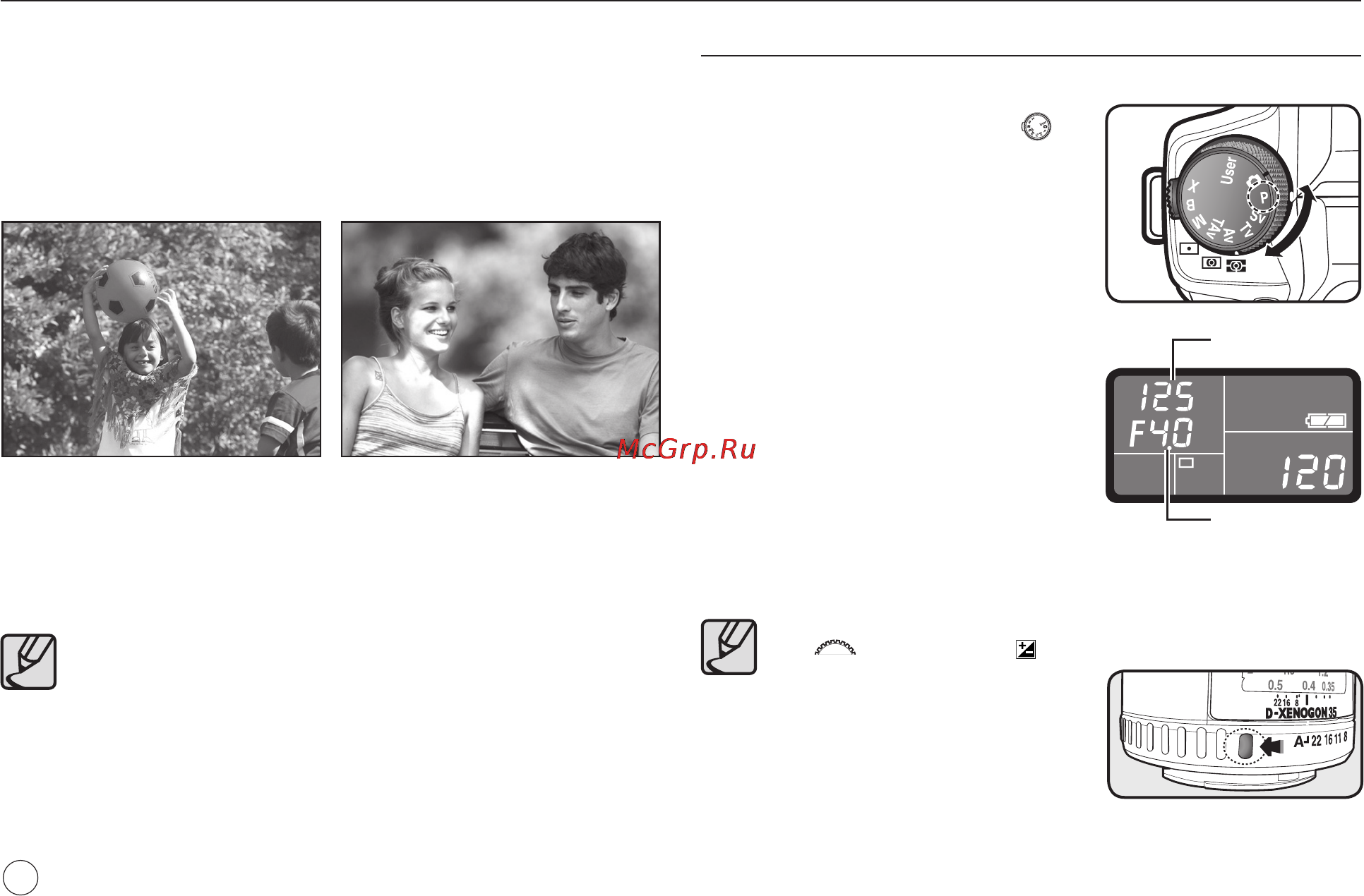 Samsung GX-20 [81/158] Фотосъемка в программном режиме p program