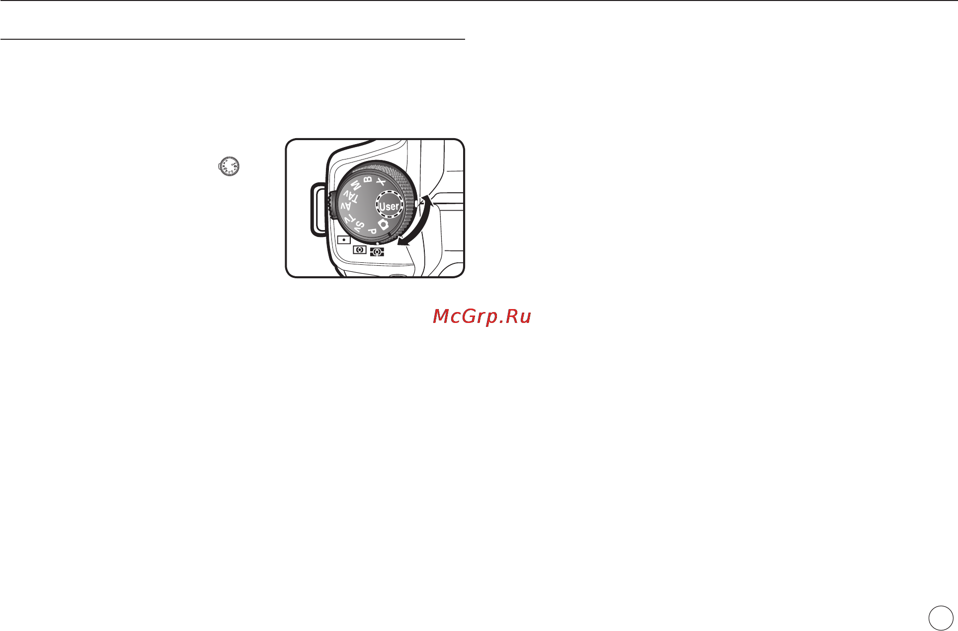 Samsung GX-20 [90/158] Сохранение своих настроек экспозиции и использование сохранённых значений