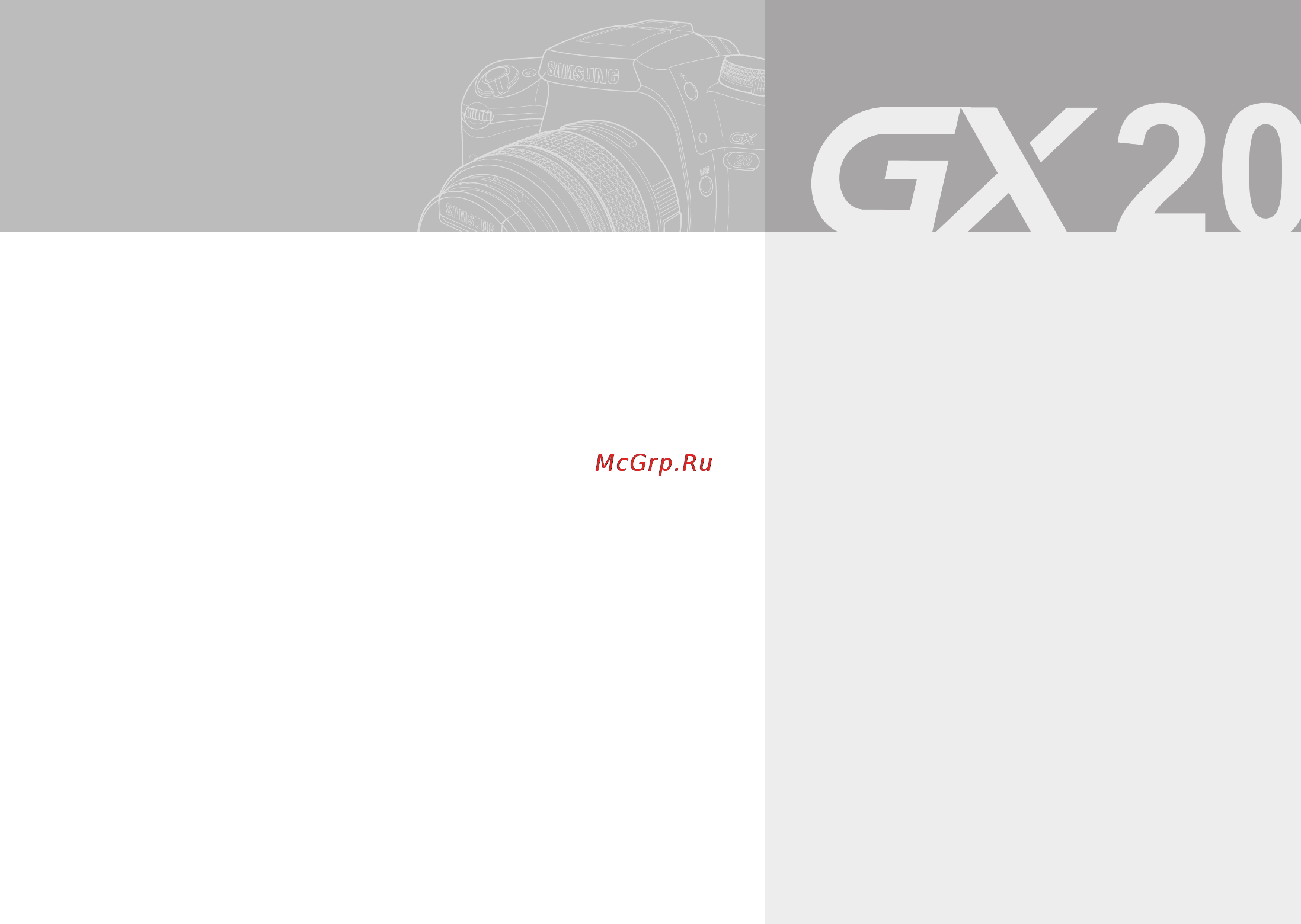 Samsung GX-20 [98/158] В данном разделе объясняется как сделать снимок в тёмном месте при помощи фотовспышки