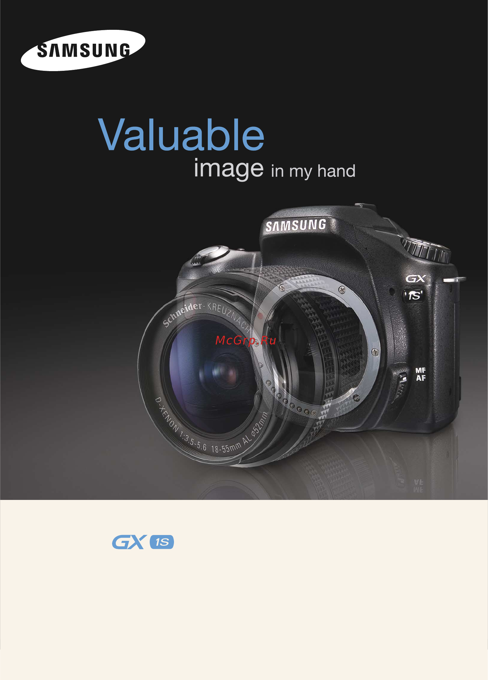 Samsung GX-1S Инструкция по эксплуатации онлайн