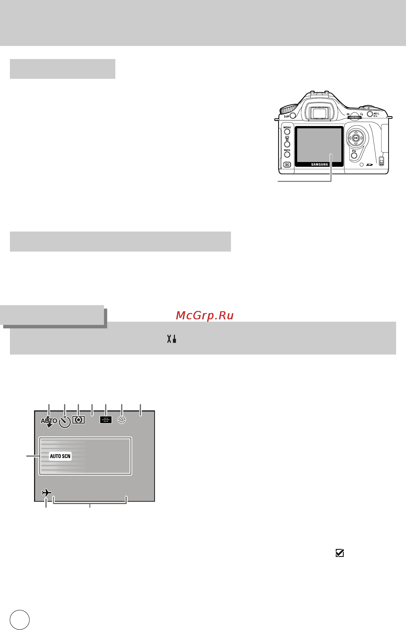 Samsung GX-1S [15/210] Азвание рабочих элементов