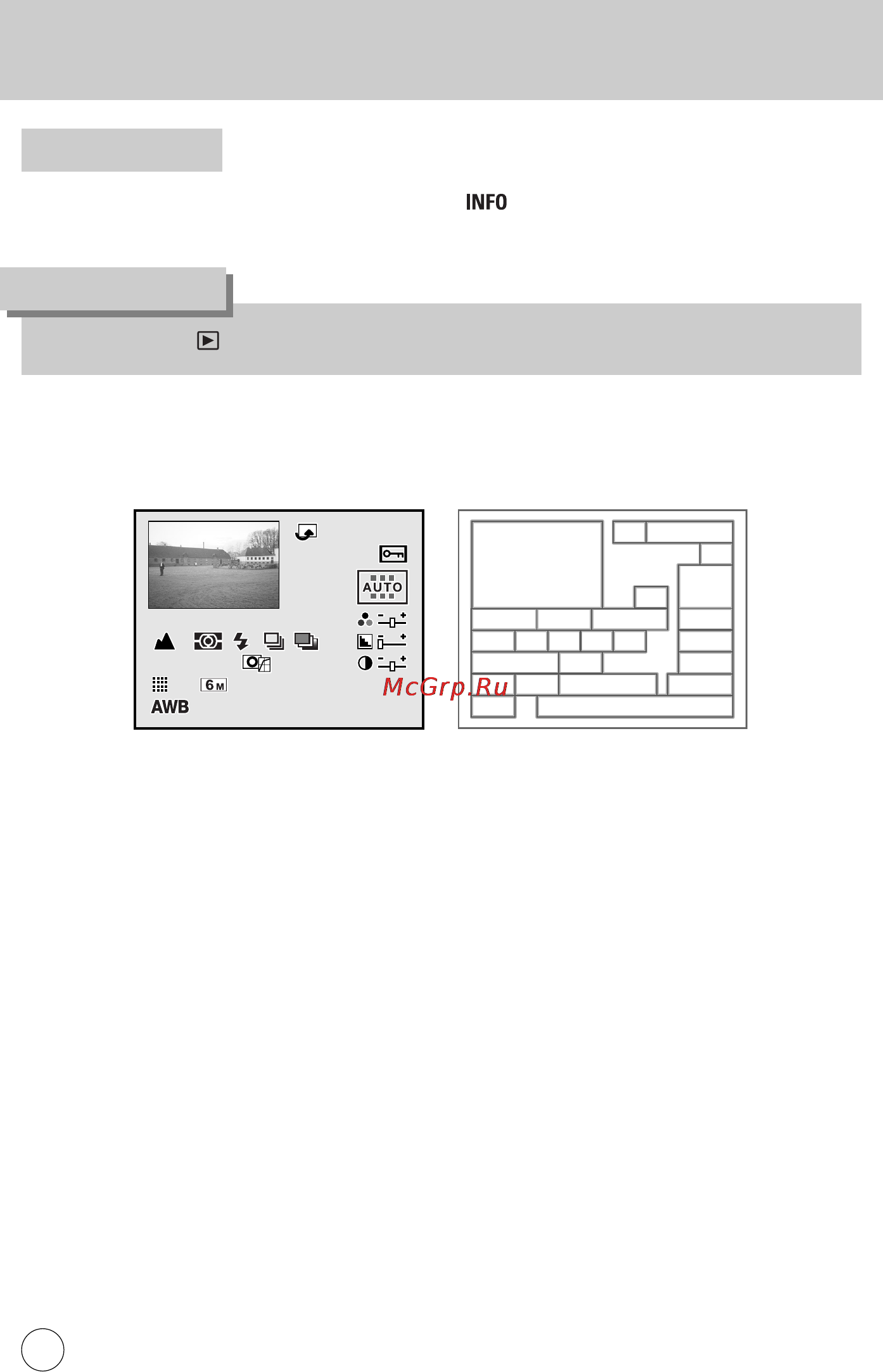 Samsung GX-1S [17/210] Азвание рабочих элементов