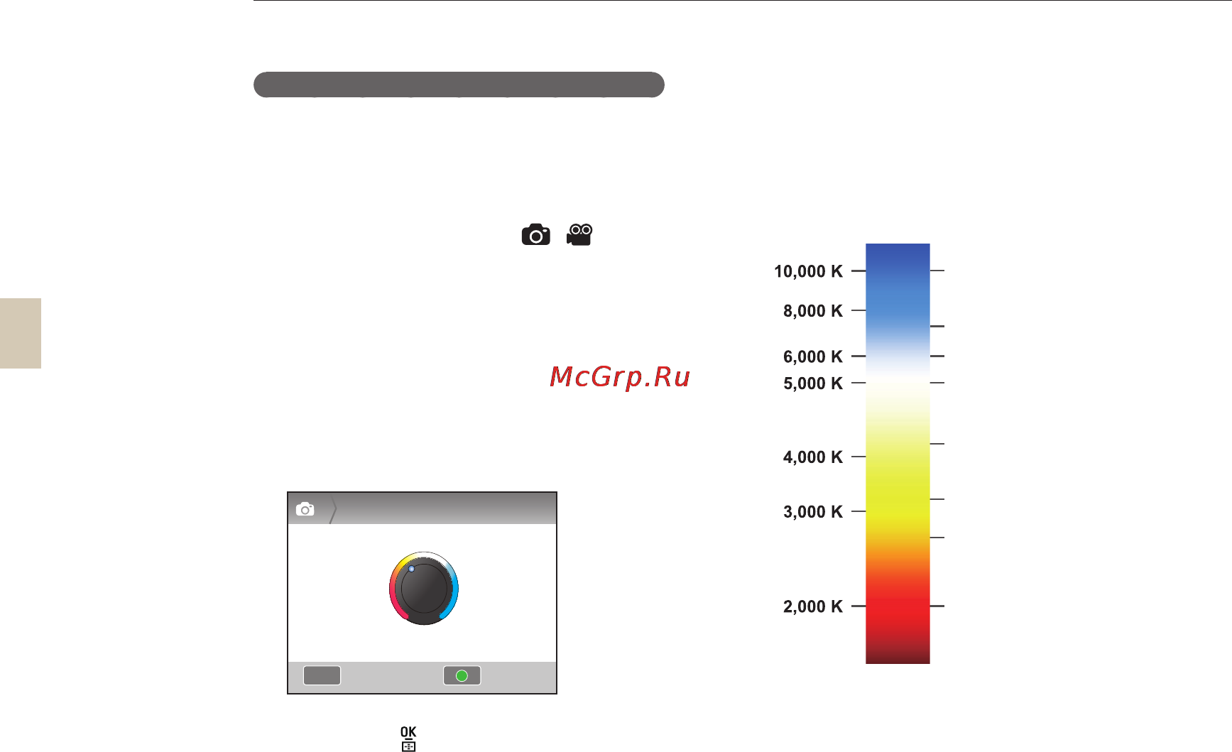 Samsung NX10 Инструкция по эксплуатации онлайн [70/128] 82215
