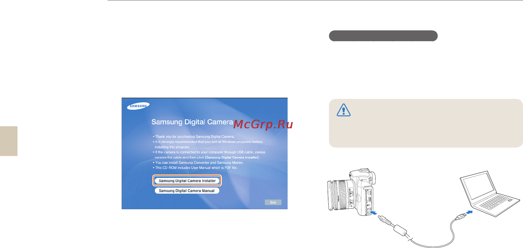 Samsung NX10 [94/128] Перенос файлов на компьютер