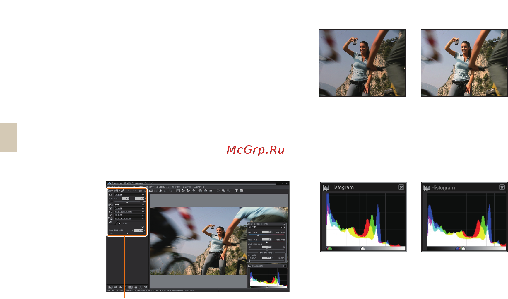 Samsung NX10 [99/128] Настройка экспозиции