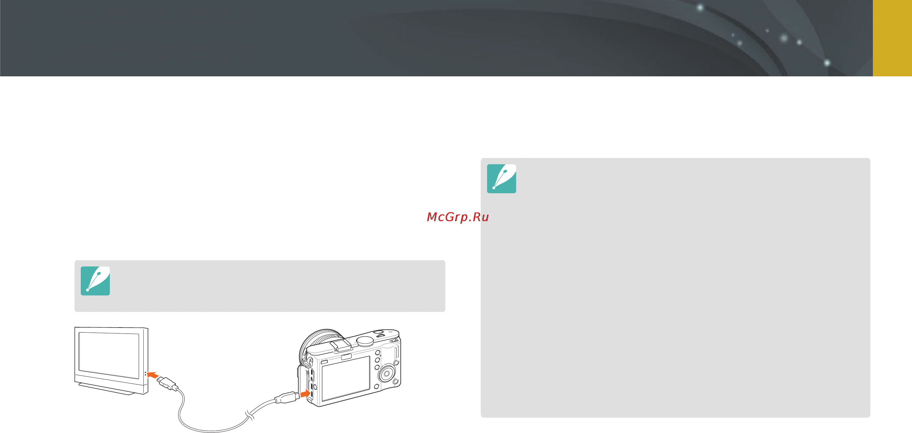 Samsung NX100 [102/136] Просмотр файлов на телевизоре высокой четкости